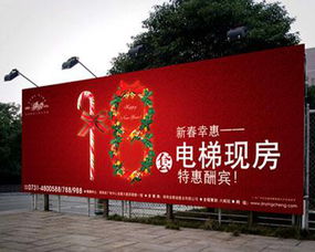 地产广告制作的要点与流程