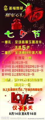 广告设计矢量图片 从创意素材到高效制作的全面指南