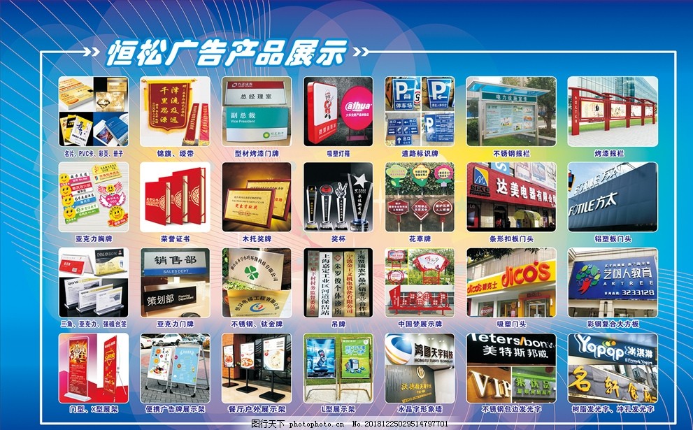 创意与策略并行 广告公司如何打造卓越的产品展示图片及整合公关服务