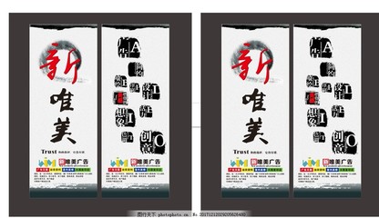 广告公司展板项目 创新策划与全方位公关服务引领品牌新高度