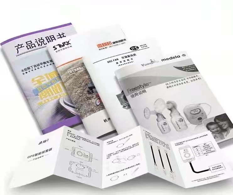 专业印刷服务 从彩色宣传单到企业画册，一站式广告制作解决方案