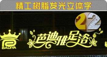 打造专业品牌形象——筑云广告制作全方位服务指南