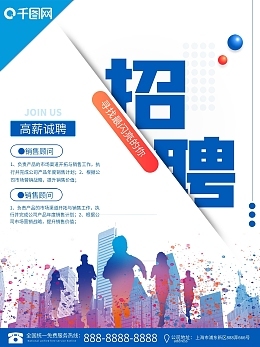 在线制作产品广告 高效模板助您轻松打造专业广告