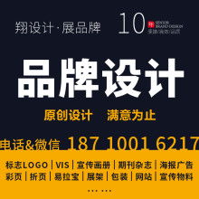 视觉赋能品牌，专业铸就价值——中山市东雅广告设计公司